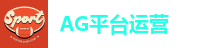 AG(Asia Gaming)